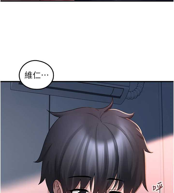 垃圾堆撿到寵物系萌妹第18話-小穴已經濕透了&hearts;