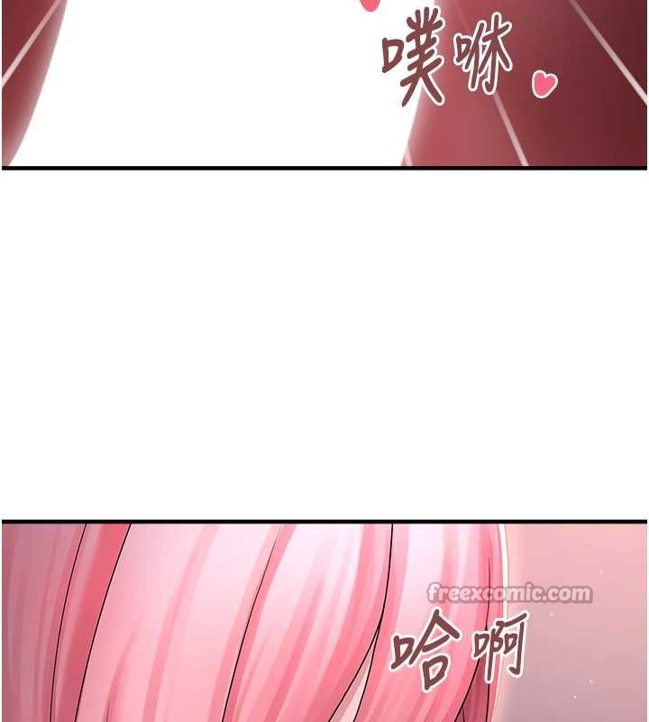 垃圾堆撿到寵物系萌妹第18話-小穴已經濕透了&hearts;