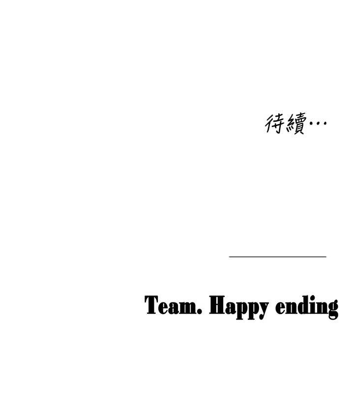 垃圾堆捡到宠物系萌妹第18話-小穴已經濕透了&hearts;