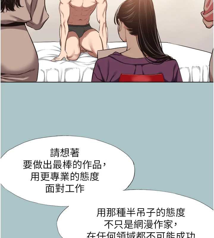 不要恋爱要打炮第13話-不惜獻身的女職員