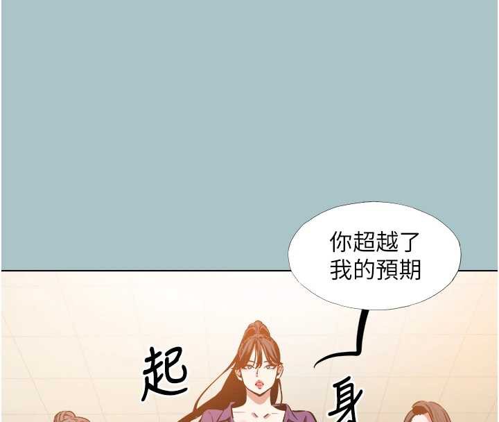 不要恋爱要打炮第13話-不惜獻身的女職員