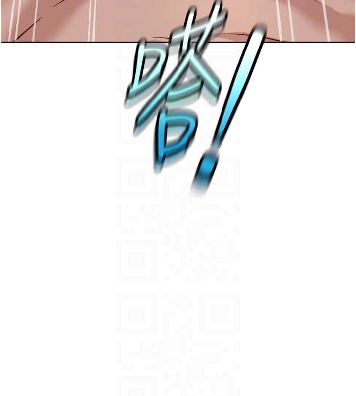 鲁蛇社畜的金手指第41話-刺激不已的蒙眼遊戲