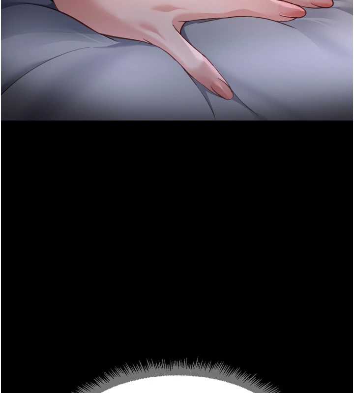 鲁蛇社畜的金手指第41話-刺激不已的蒙眼遊戲