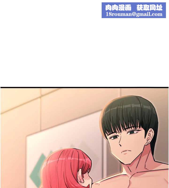 恶次人生第45話-變成我的肉便器吧