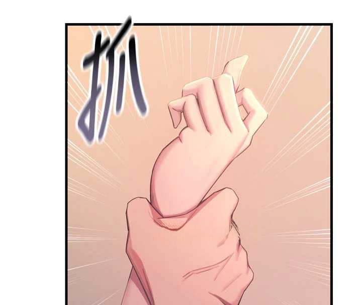 恶次人生第45話-變成我的肉便器吧