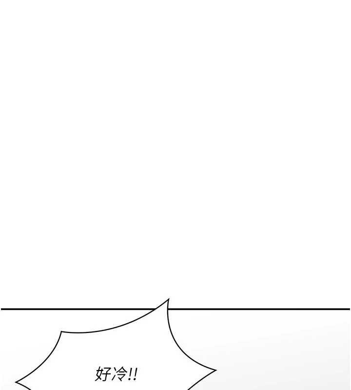 倒追游戏第20話-變成寵物的洪宥娜