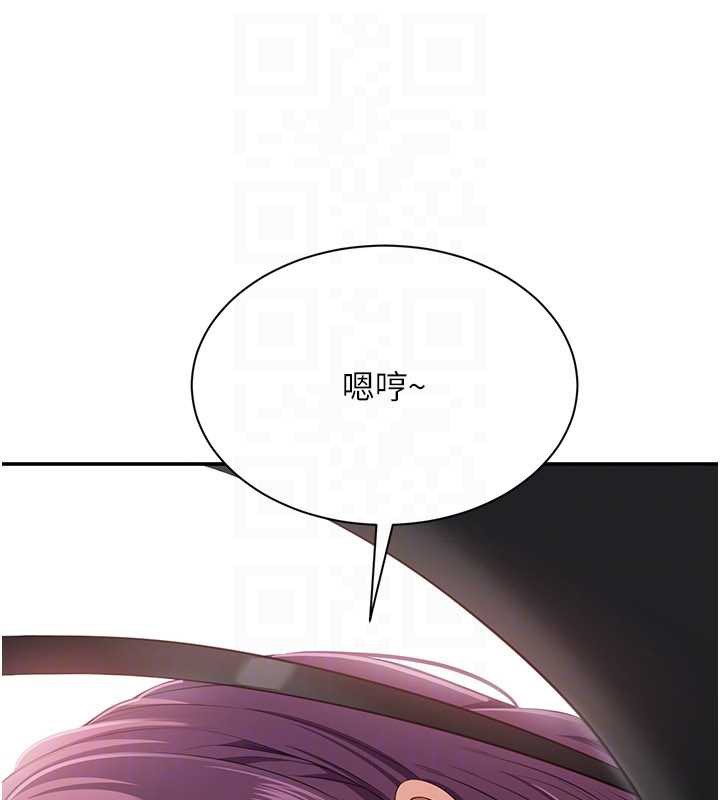 倒追游戏第20話-變成寵物的洪宥娜