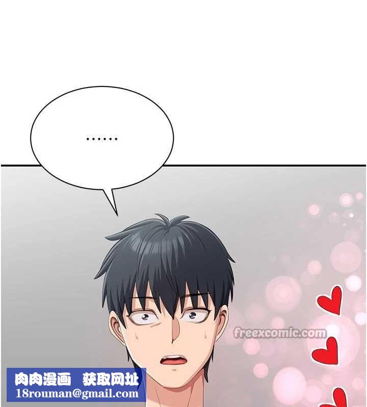 倒追游戏第20話-變成寵物的洪宥娜