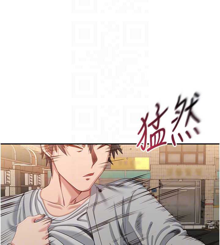 倒追游戏第20話-變成寵物的洪宥娜