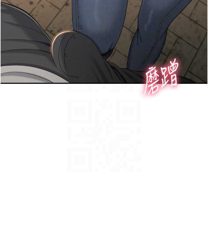 倒追游戏第20話-變成寵物的洪宥娜