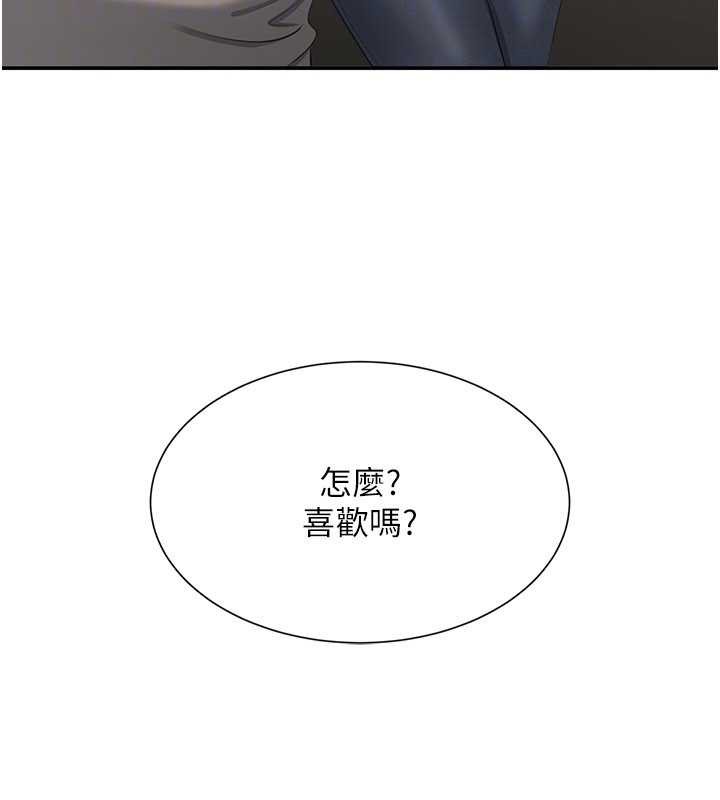 倒追游戏第20話-變成寵物的洪宥娜