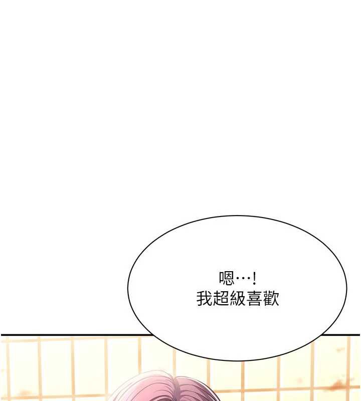 倒追游戏第20話-變成寵物的洪宥娜