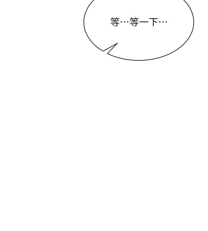 倒追游戏第20話-變成寵物的洪宥娜