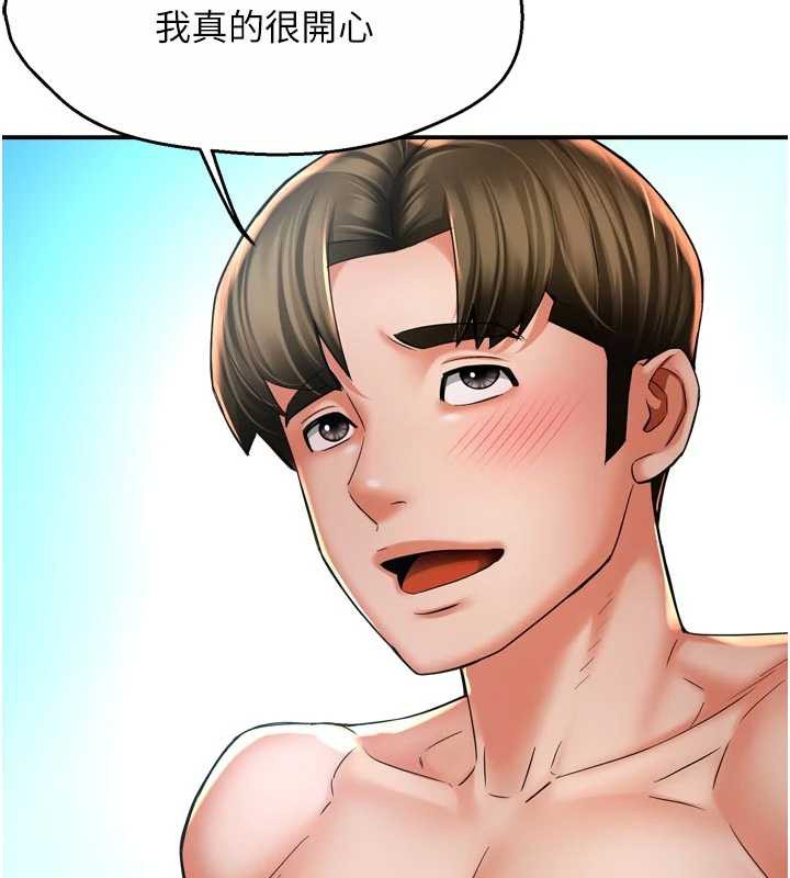 痒乐多阿姨第81話-無法結婚的理由