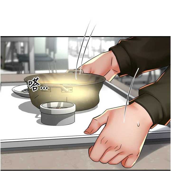 痒乐多阿姨第81話-無法結婚的理由