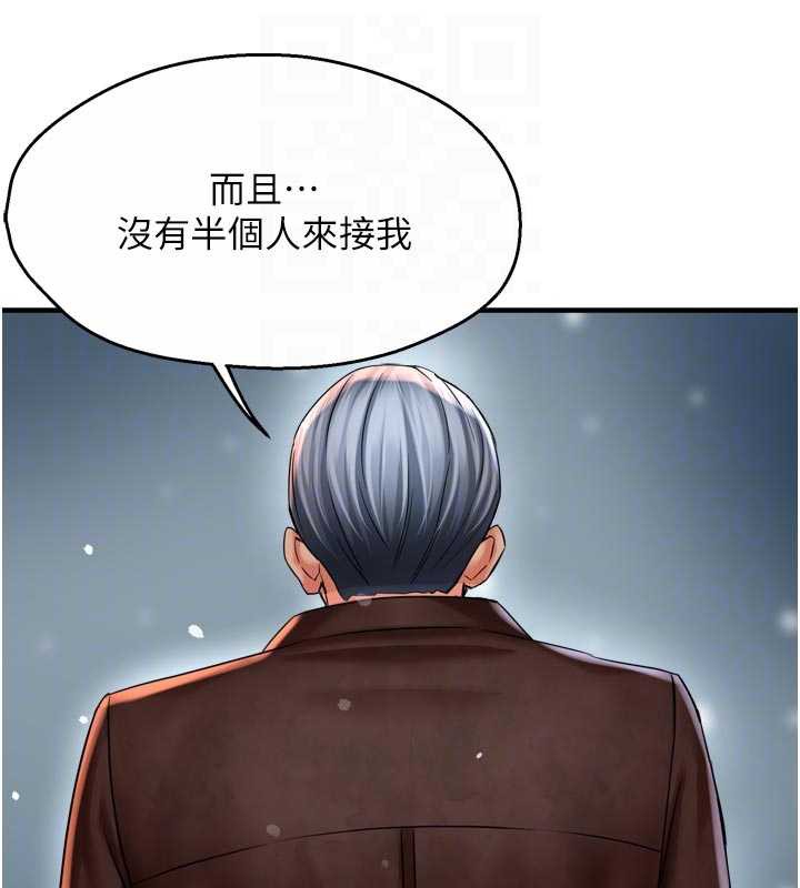 痒乐多阿姨第81話-無法結婚的理由