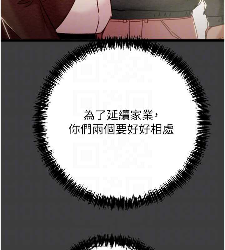 掠夺行动第75話-我是全世界最屌的