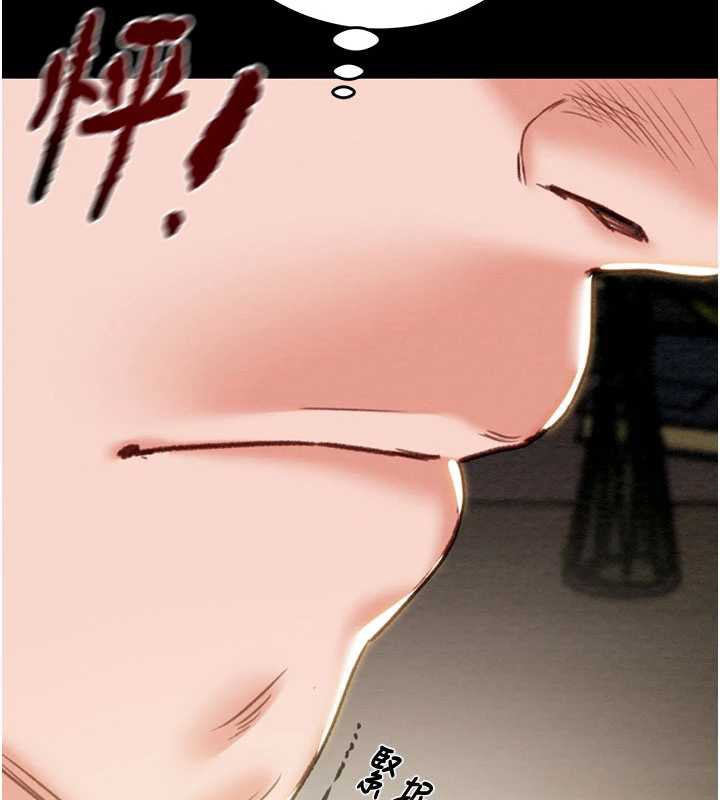 掠夺行动第75話-我是全世界最屌的