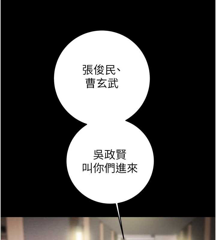 掠夺行动第75話-我是全世界最屌的