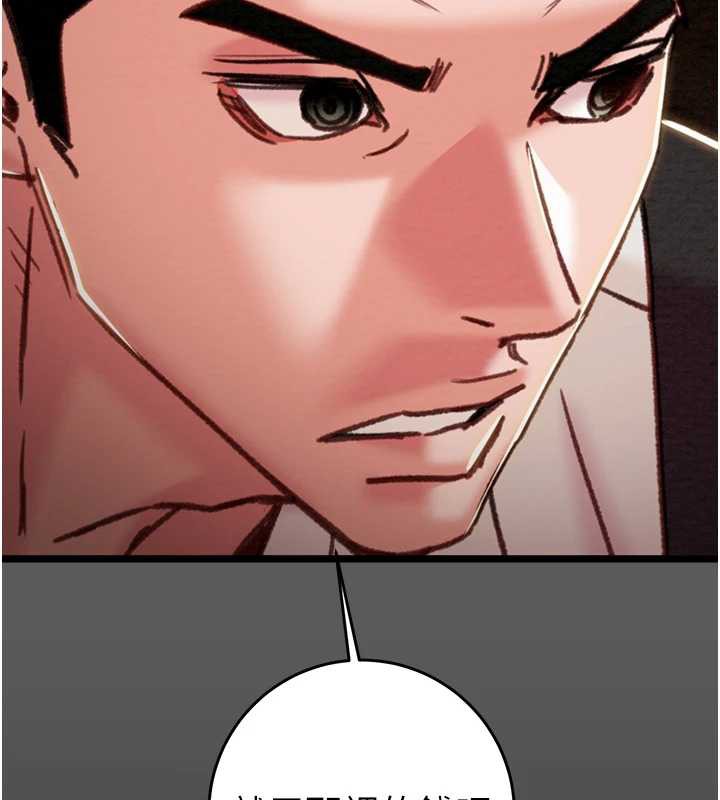 掠夺行动第75話-我是全世界最屌的