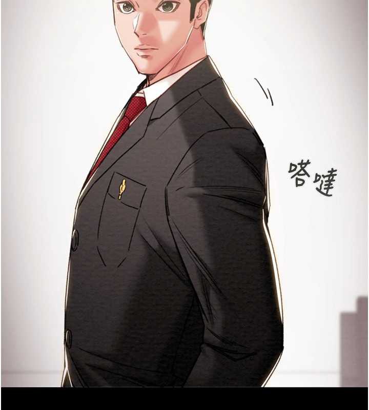 掠夺行动第75話-我是全世界最屌的