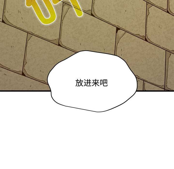 发小碰不得第88話