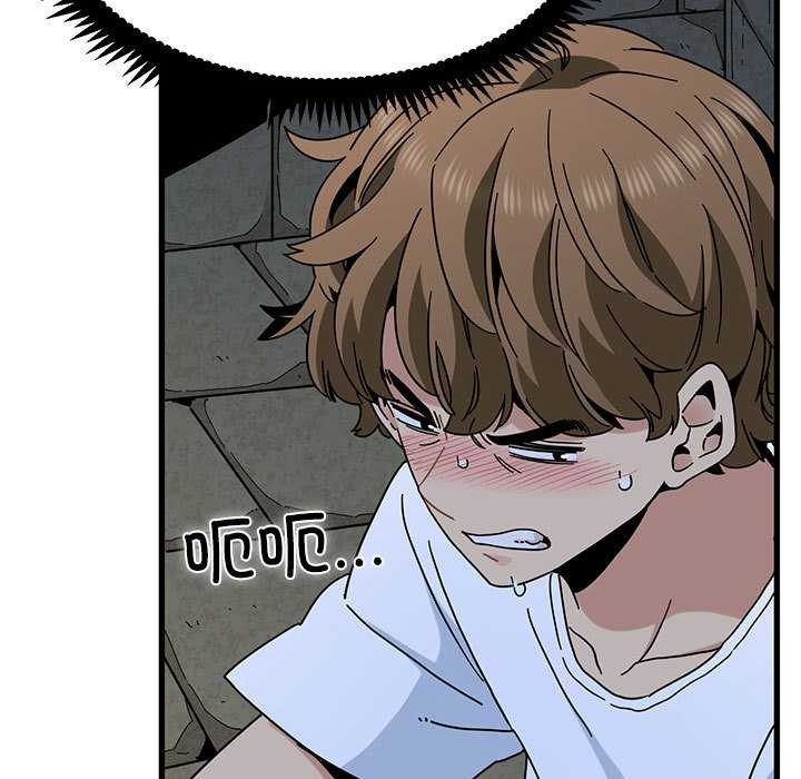 发小碰不得第88話