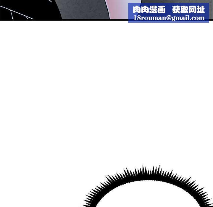 发小碰不得第88話