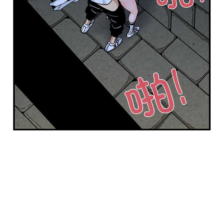 发小碰不得第88話