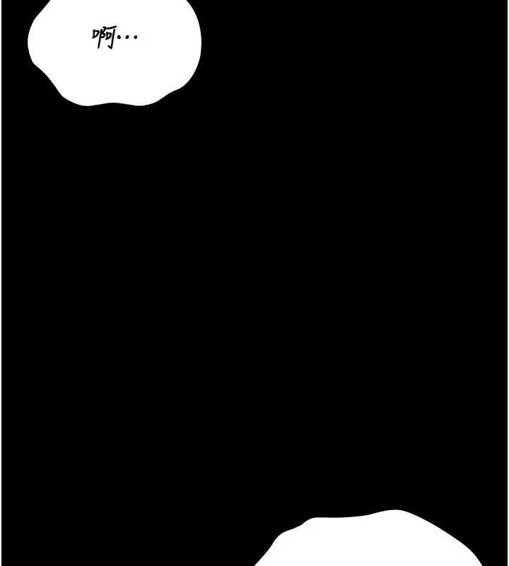 獵艷琯理員第11話-給大家看看妳有多誘人