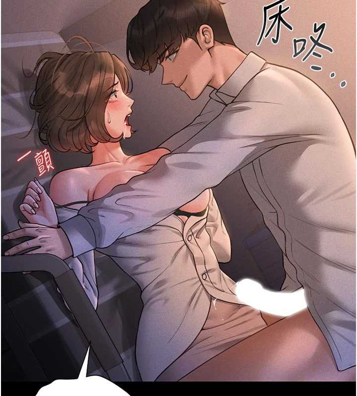 猎艷管理员第11話-給大家看看妳有多誘人