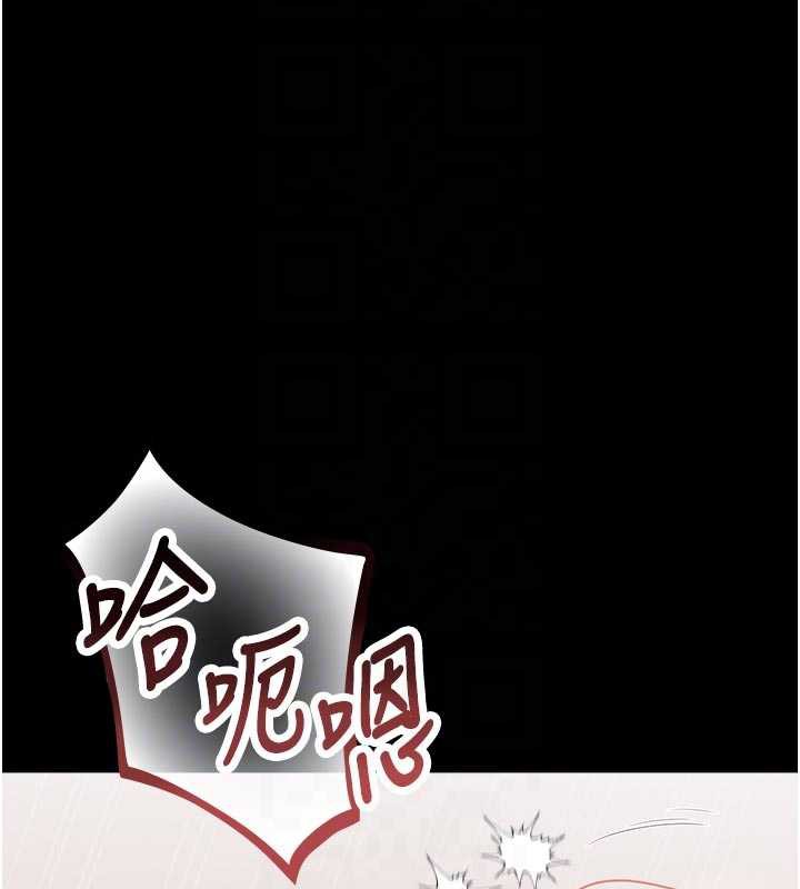 猎艷管理员第11話-給大家看看妳有多誘人