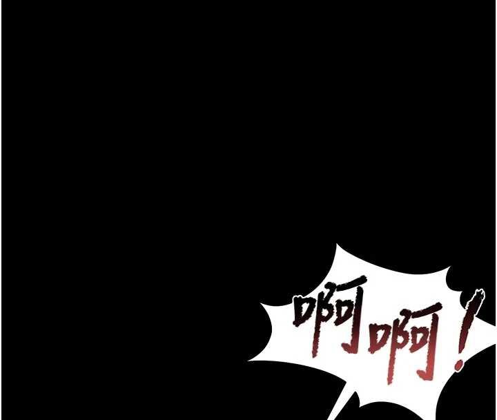 猎艷管理员第11話-給大家看看妳有多誘人