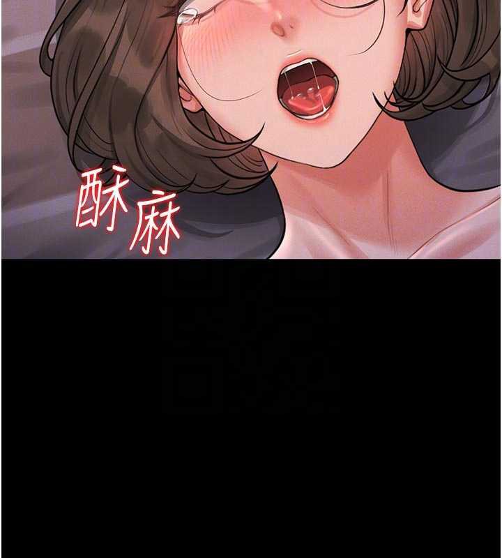 猎艷管理员第11話-給大家看看妳有多誘人