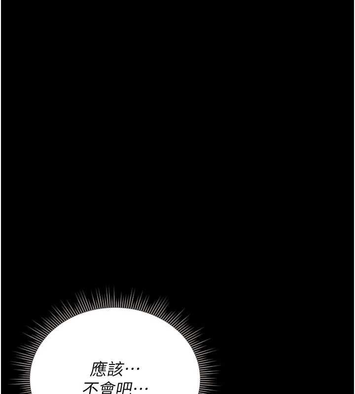 猎艷管理员第11話-給大家看看妳有多誘人