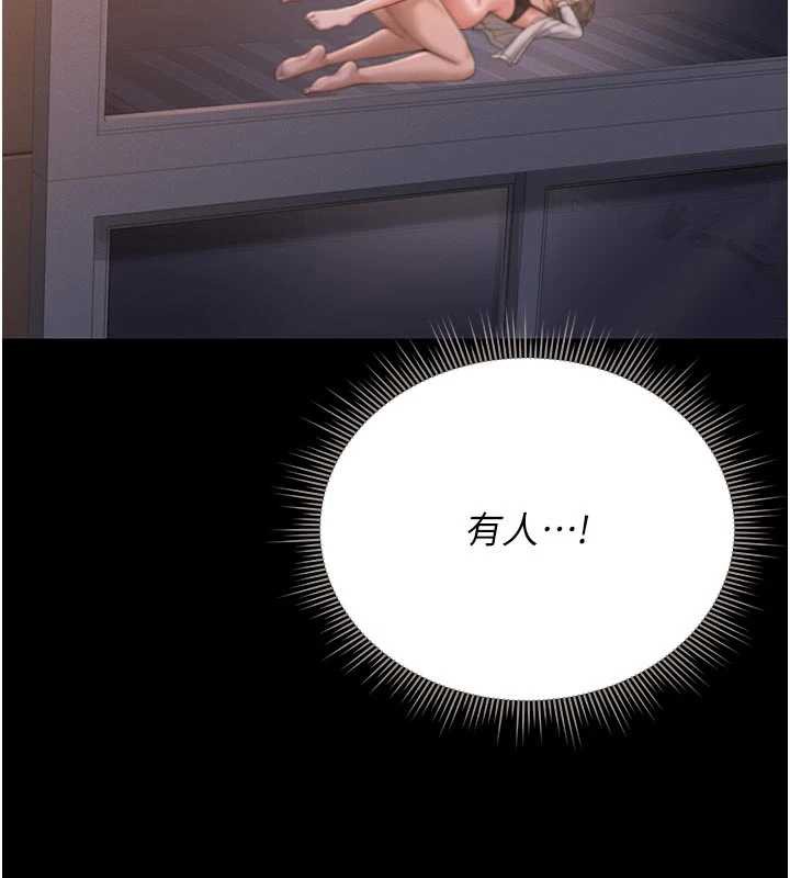 獵艷琯理員第11話-給大家看看妳有多誘人