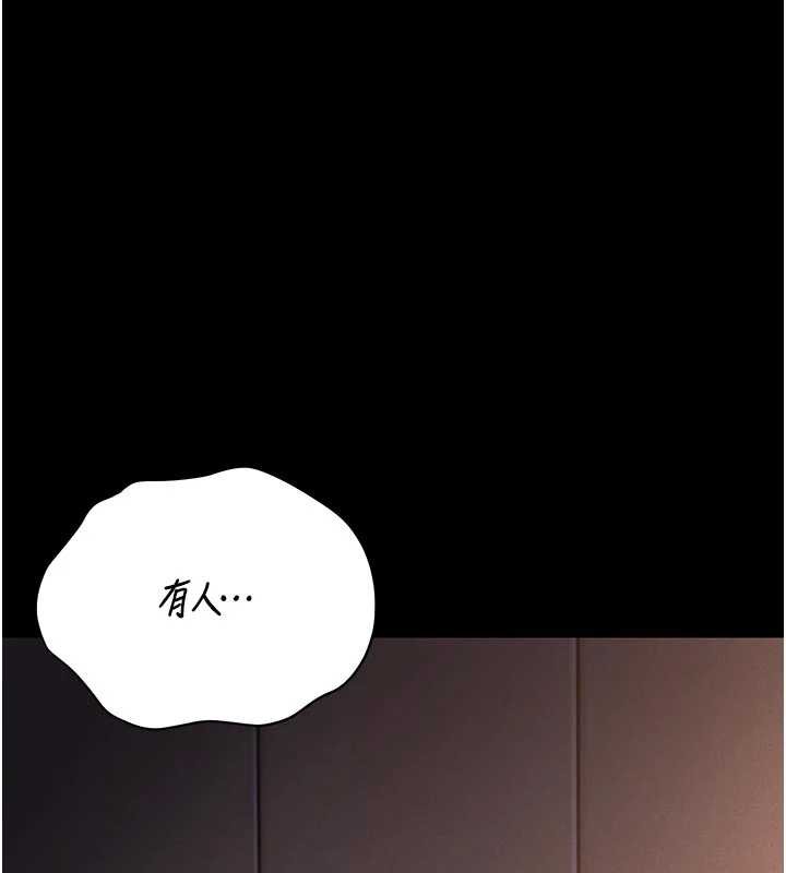 獵艷琯理員第11話-給大家看看妳有多誘人