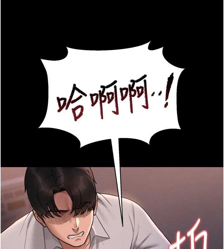 獵艷琯理員第11話-給大家看看妳有多誘人