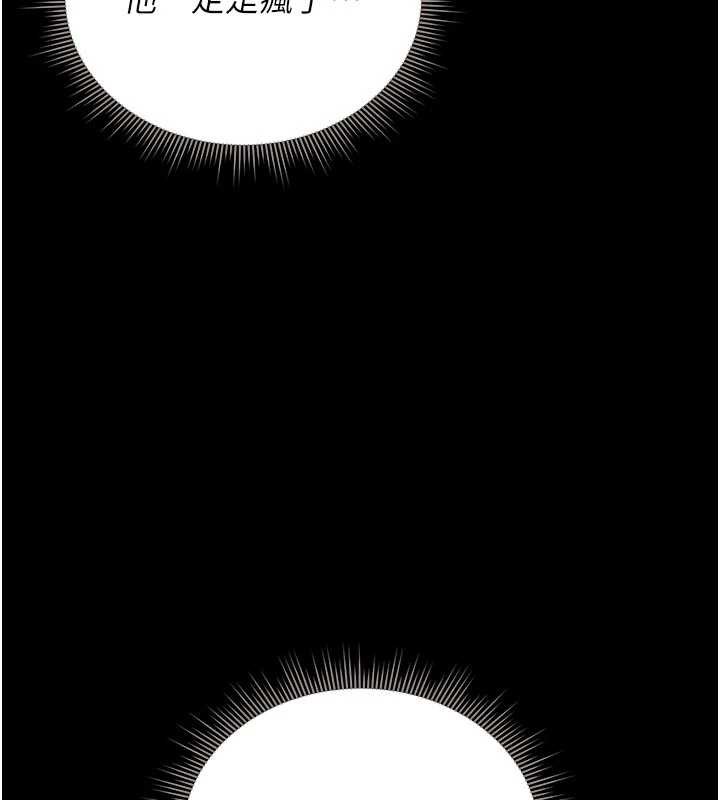 猎艷管理员第11話-給大家看看妳有多誘人