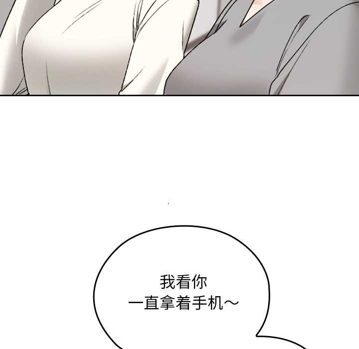 校花的双面生活第9話