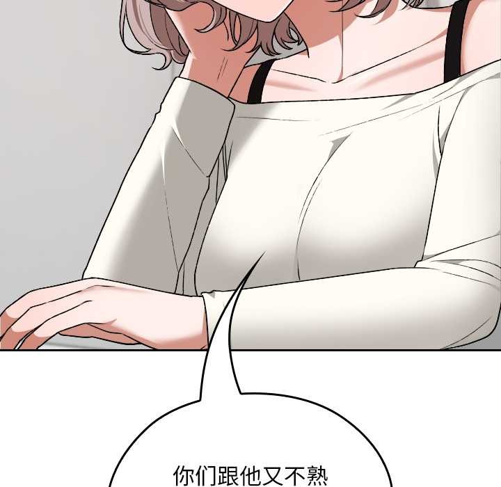 校花的双面生活第9話