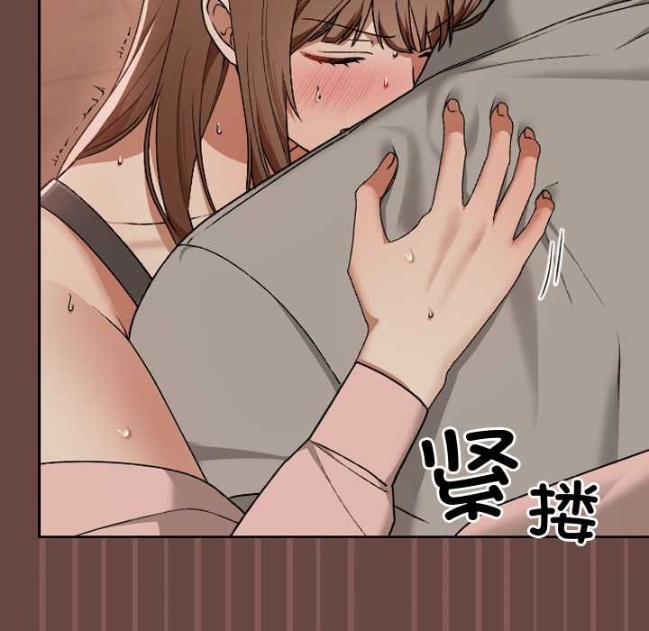 校花的双面生活第9話