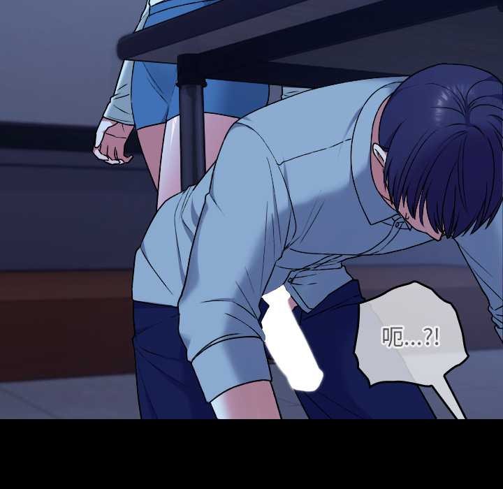 校花的双面生活第9話