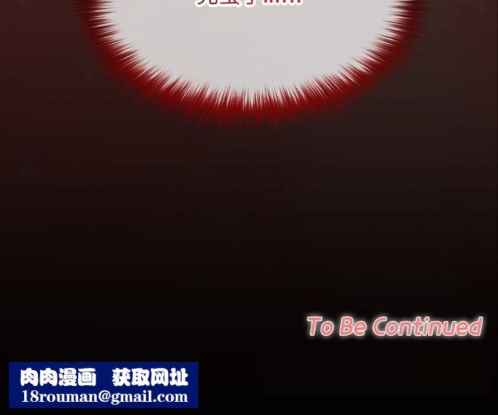 校花的双面生活第9話