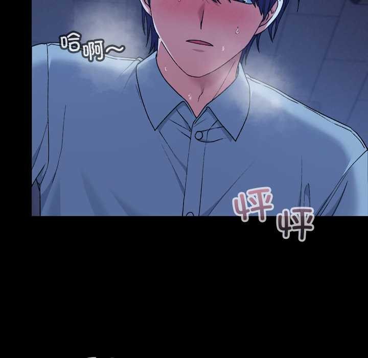 校花的双面生活第9話