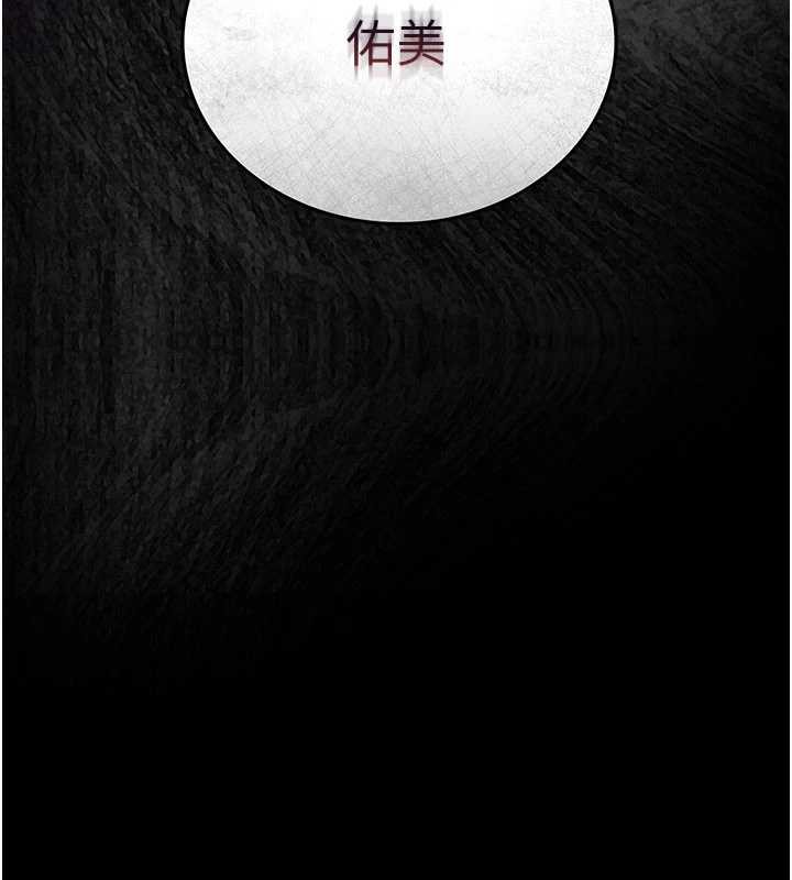 借妻條約第17話-你們玩這麼大嗎?