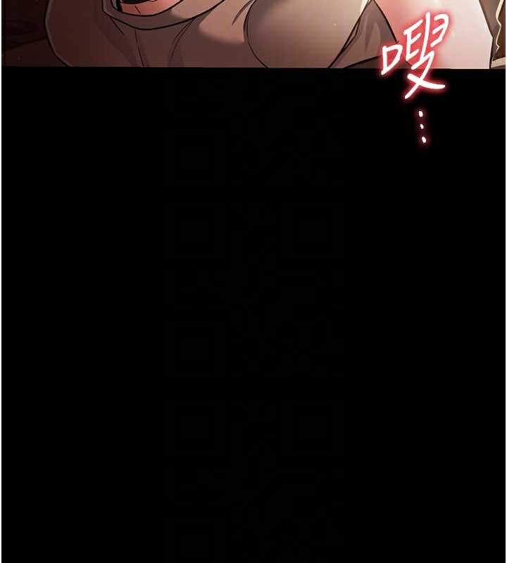 借妻條約第17話-你們玩這麼大嗎?