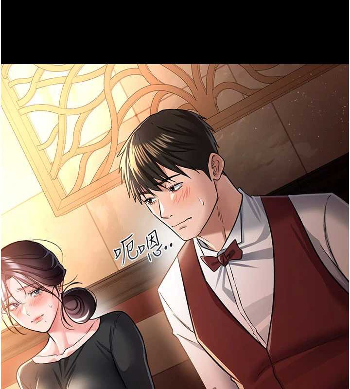 借妻条约第17話-你們玩這麼大嗎?