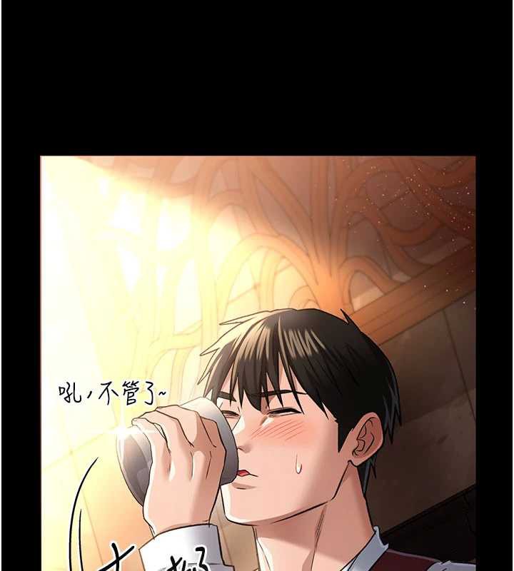 借妻条约第17話-你們玩這麼大嗎?