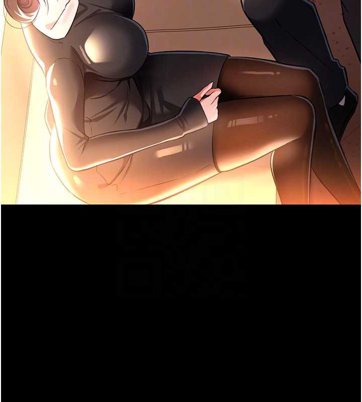 借妻條約第17話-你們玩這麼大嗎?